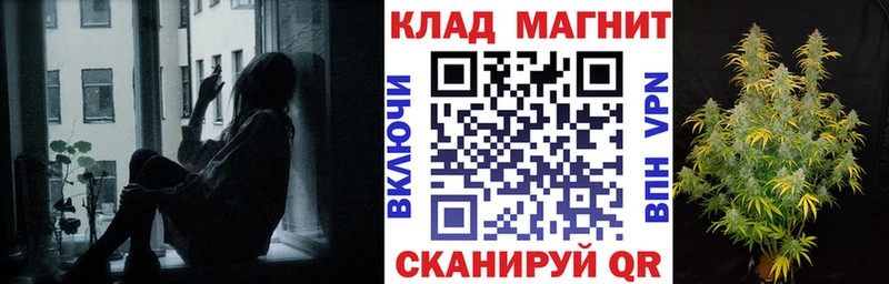 Магазины продажи наркотиков Северодвинск Кокаин  Гашиш  АМФ  Псилоцибиновые грибы  Канабис 