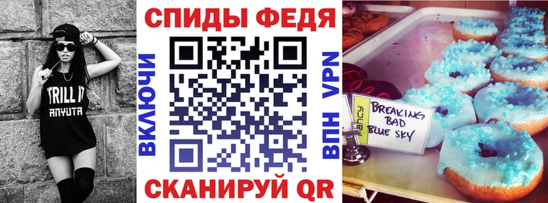 ОМГ ОМГ tor  Северодвинск  Amphetamine Розовый 
