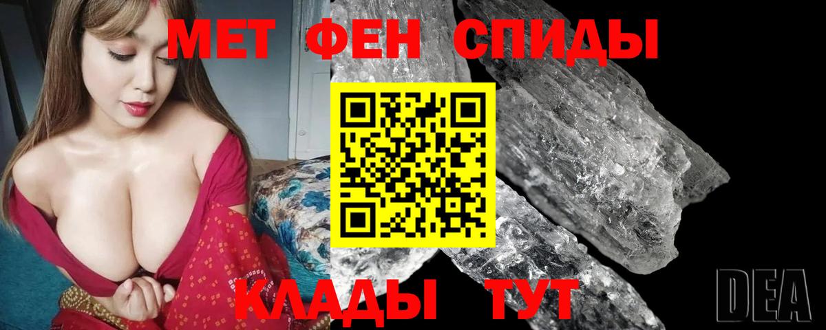 Амфетамин VHQ Северодвинск