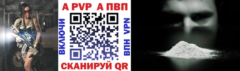 Alfa_PVP мука  Северодвинск 