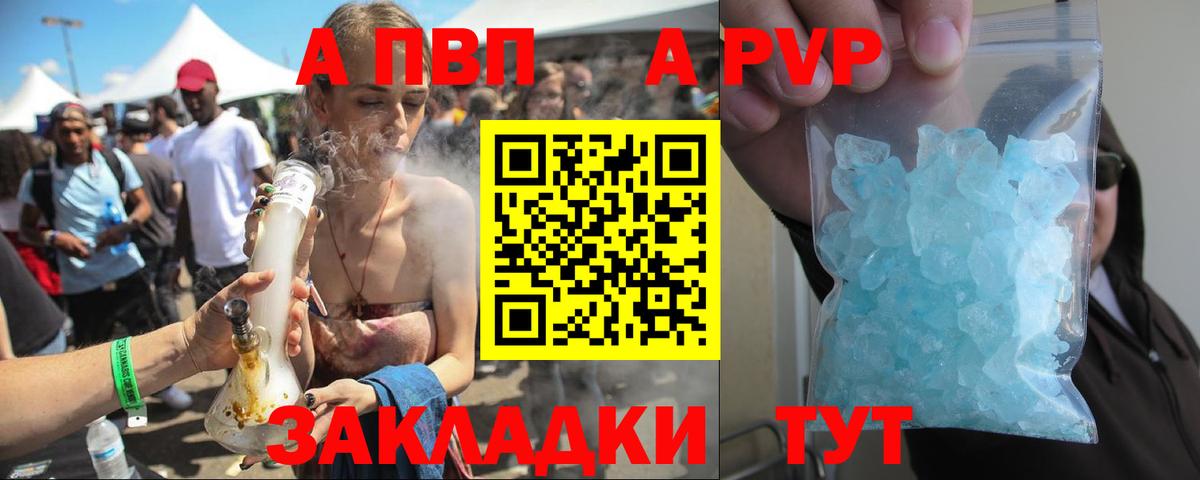 A PVP VHQ Северодвинск