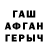 Дистиллят ТГК жижа Alim Ozrokov