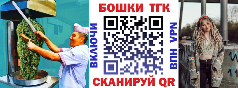 Печенье с ТГК конопля  ОМГ ОМГ онион  Северодвинск  цена наркотик 