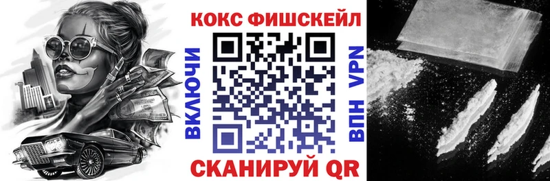 Cocaine Боливия Северодвинск