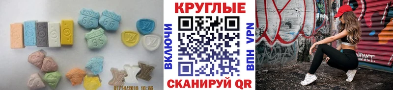Экстази бентли Северодвинск