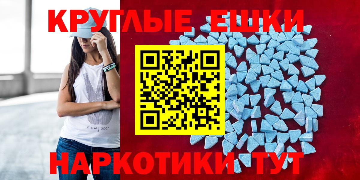 Северодвинск  Экстази 280 MDMA  Вход с VPN  закладка  ЭКСТАЗИ 280 MDMA  ЭКСТАЗИ 