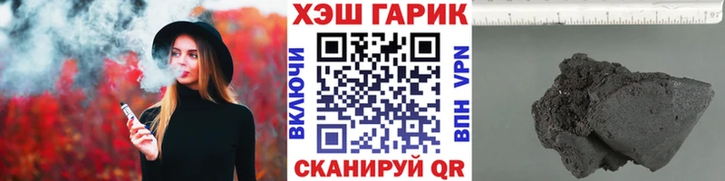 где купить наркотик  Северодвинск  OMG ссылки  Гашиш VHQ 