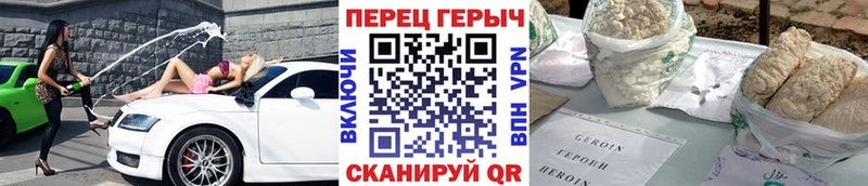 ГЕРОИН VHQ  сколько стоит  Северодвинск 