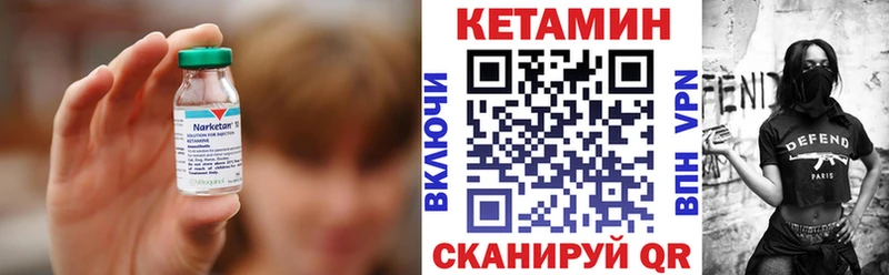 сколько стоит  Северодвинск  Кетамин ketamine 