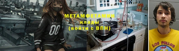соль ск Армянск