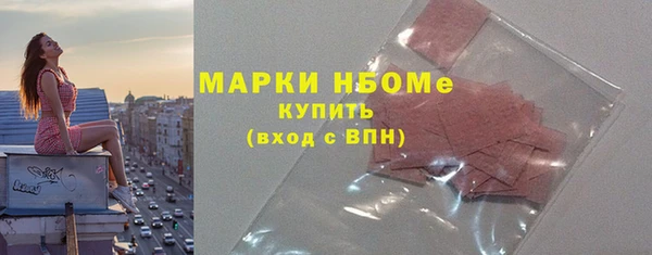 марихуана Абинск