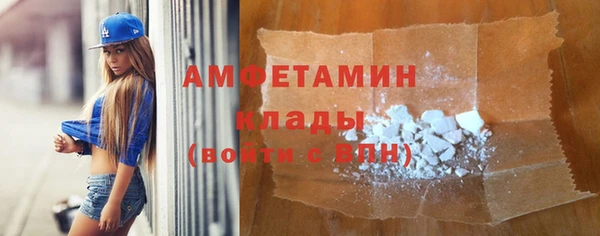 мефедрон мука Абдулино