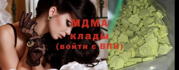 марихуана Абинск