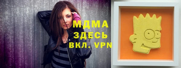 мефедрон мука Абдулино