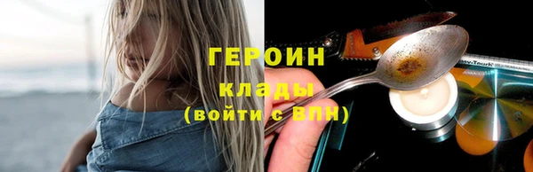 кокаин колумбия Абаза