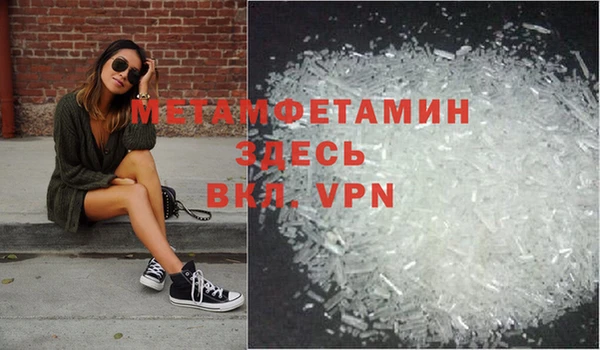 герыч Пересвет