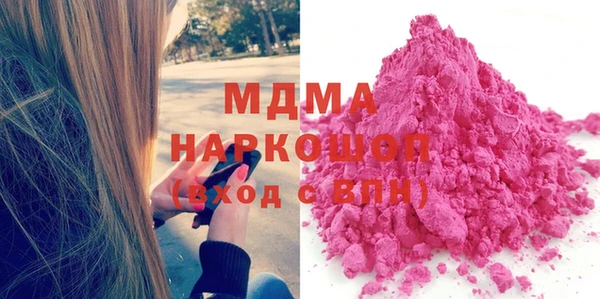 мефедрон мука Абдулино
