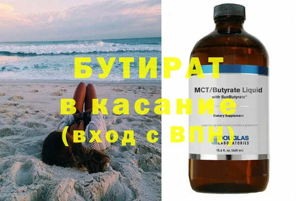 марихуана Абинск