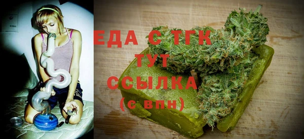 мефедрон VHQ Пестово
