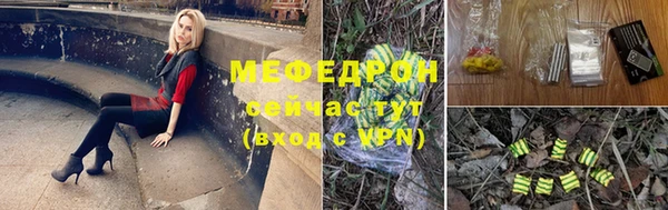 марихуана Абинск