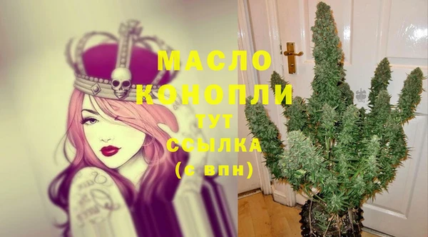 мефедрон мука Абдулино