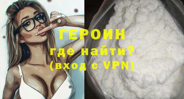 мефедрон мука Абдулино
