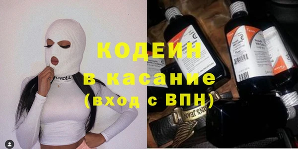 марихуана Абинск