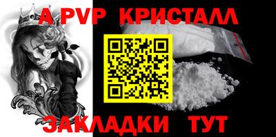 твердый Пугачёв