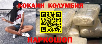 марихуана Пыть-Ях