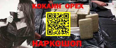 2c-b Пушкино