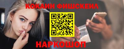 2c-b Пушкино