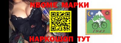 2c-b Пушкино