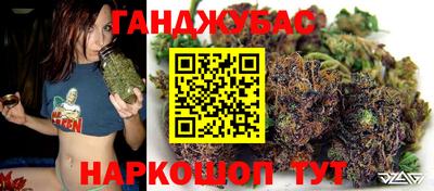 марихуана Пыть-Ях