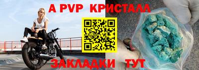 твердый Пугачёв