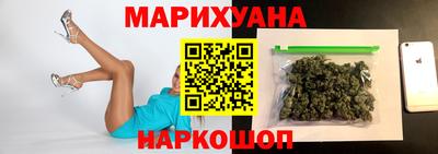 марихуана Пыть-Ях