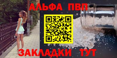 марихуана Пыть-Ях