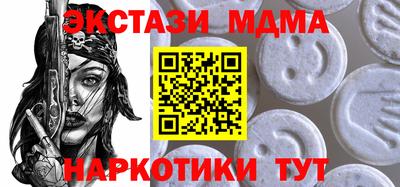 2c-b Пушкино