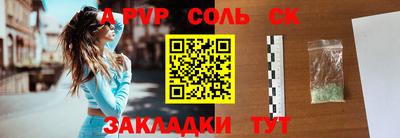 2c-b Пушкино