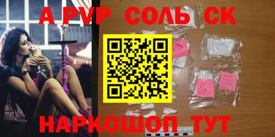 2c-b Пушкино