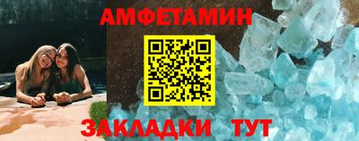 2c-b Пушкино