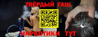 марихуана Пыть-Ях
