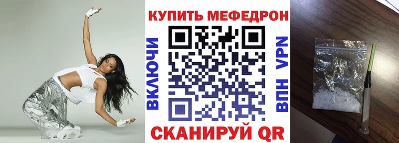 Мефедрон 4 MMC  hydra ONION  Северодвинск 