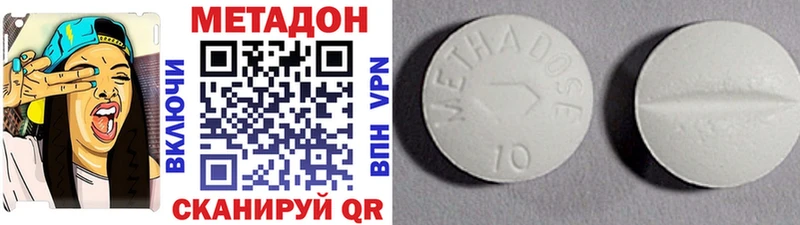 цена   Северодвинск  Метадон VHQ 