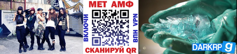 OMG ССЫЛКА  Северодвинск  Первитин Декстрометамфетамин 99.9%  даркнет сайт 