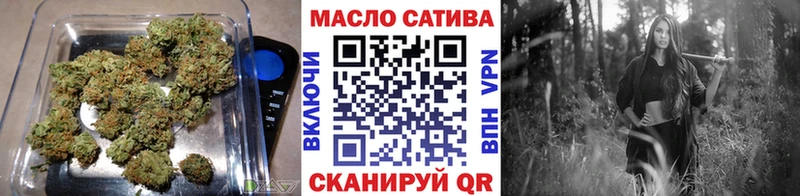где купить наркотик Северодвинск ТГК вейп