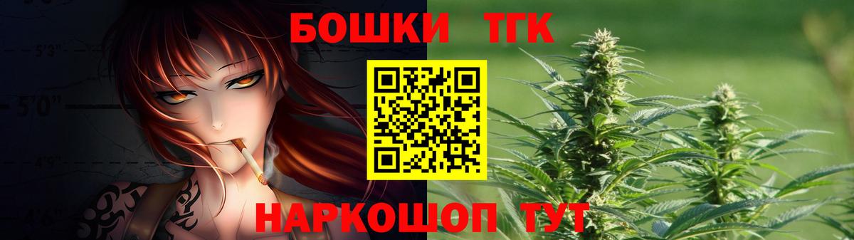 Северодвинск  Марихуана тримм  Вход с VPN  Марихуана ГИДРОПОН  Бошки марихуана SATIVA & INDICA 